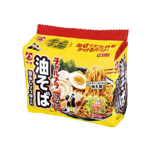 明星食品 チャルメラ 油そば 5食パック 505g