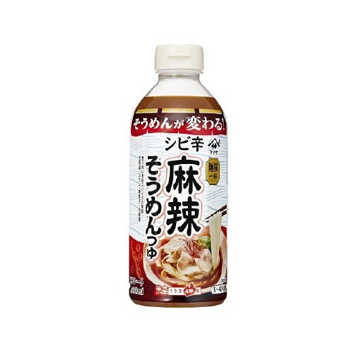 ヤマサ 麺屋一杯 シビ辛麻辣そうめんつゆ 500m