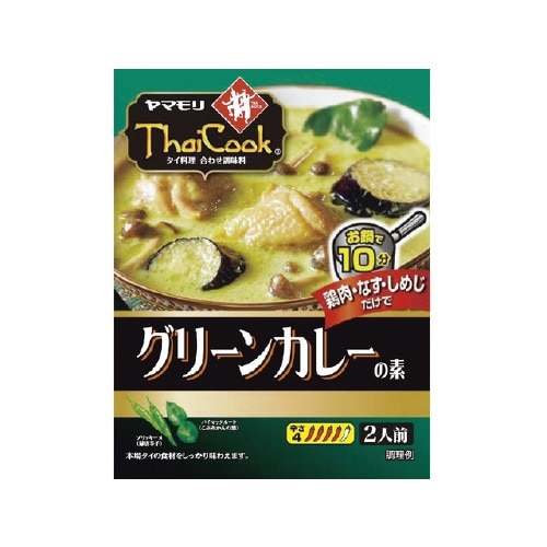 ヤマモリ タイクック グリーンカレーの素 80gx
