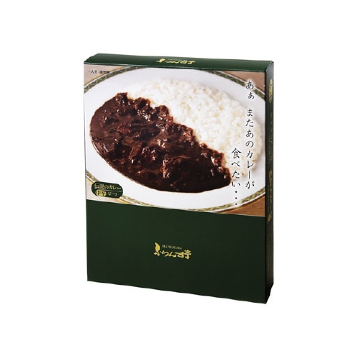 松倉 ふらんす亭 伝説のビーフと玉ネギカレー 18