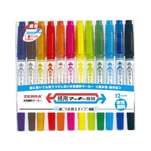 紙用マッキー 細字・極細 12色セット