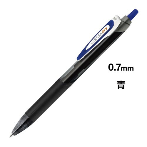 サラサドライ 0.7mm 青