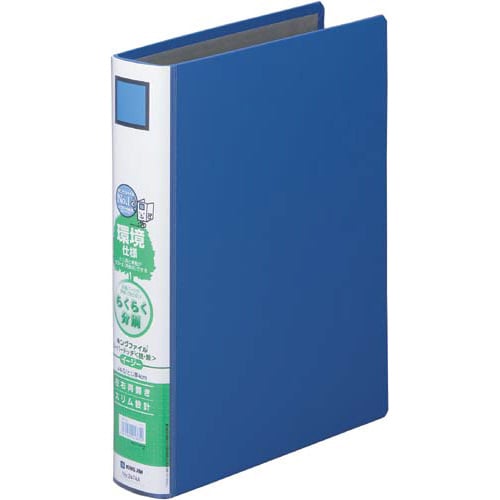キングファイルSDDE青A4縦背幅56mm1−3冊