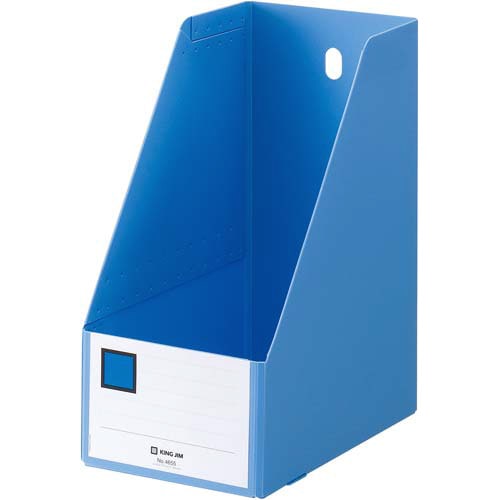 GボックスPP A4縦 収納幅150mm 青