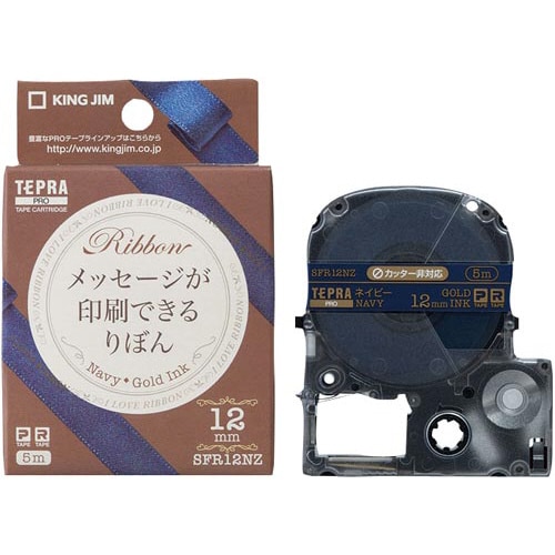 テプラ PROテープ りぼん ネイビー 金文字