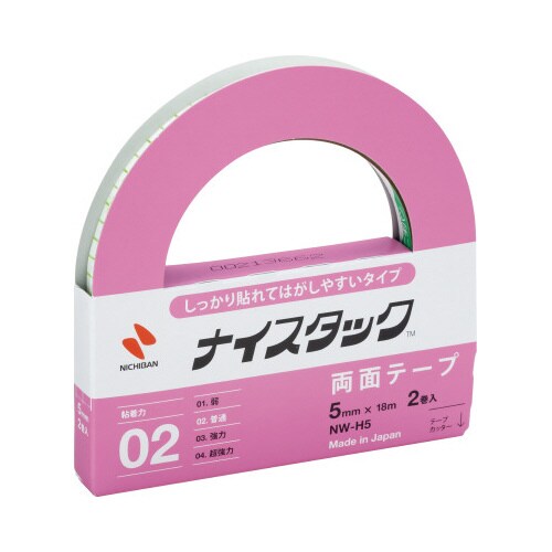 しっかり貼れてはがしやすいタイプ幅5mm×18m