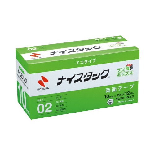 ナイスタック両面エコBB幅10×20m1箱12巻