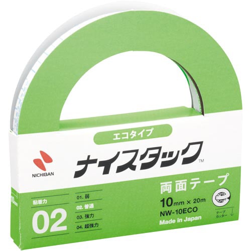 ナイスタック両面エコ10mm×20m