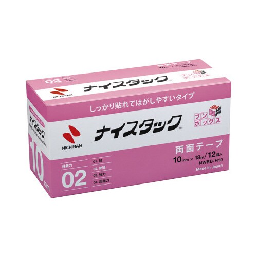 しっかり貼れてはがしやすい 幅10mm×12巻入