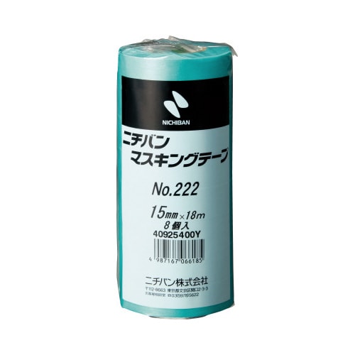 マスキングテープ222−15 15mm 8巻