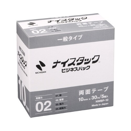 ナイスタックビジネスパック10mm×30m 5巻