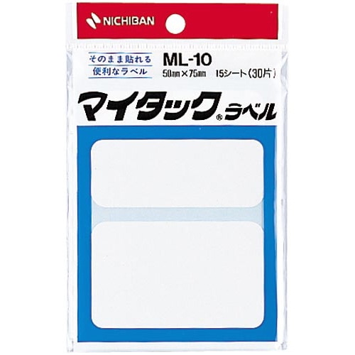 マイタックラベル無地 50×75mm 30片入