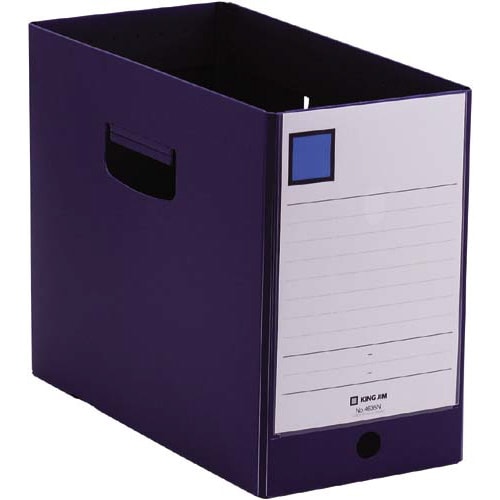 GボックスPP A4横 収納幅150mm ネイビー