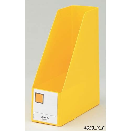 GボックスPP A4縦 収納幅100mm 黄