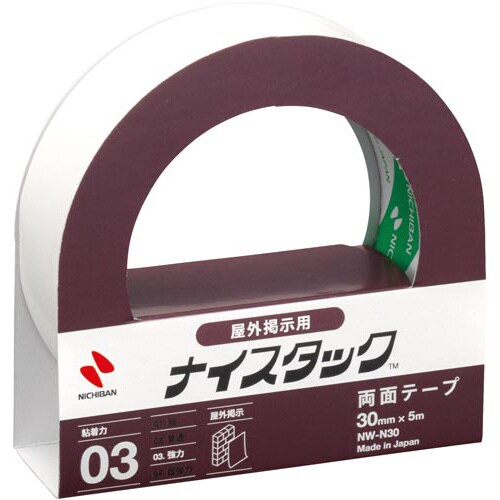 ナイスタック屋外掲示用 幅30mm