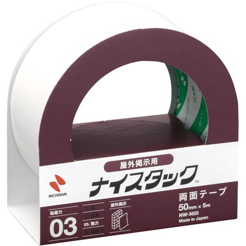 ナイスタック屋外掲示用 幅50mm