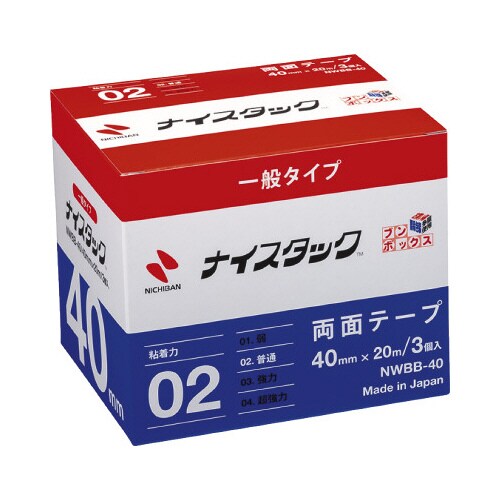 ナイスタックブンボックス40mm×20m 3巻