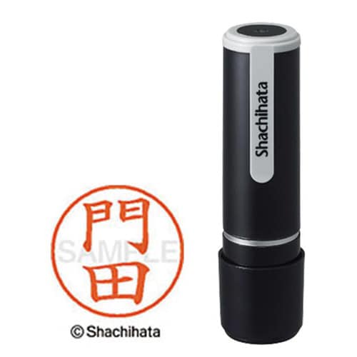 シヤチハタネーム9 門田(カドタ)