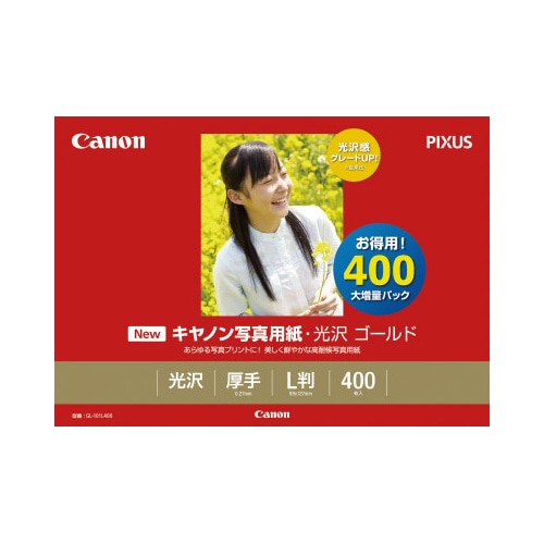 写真用紙 光沢 ゴールド L判 400枚