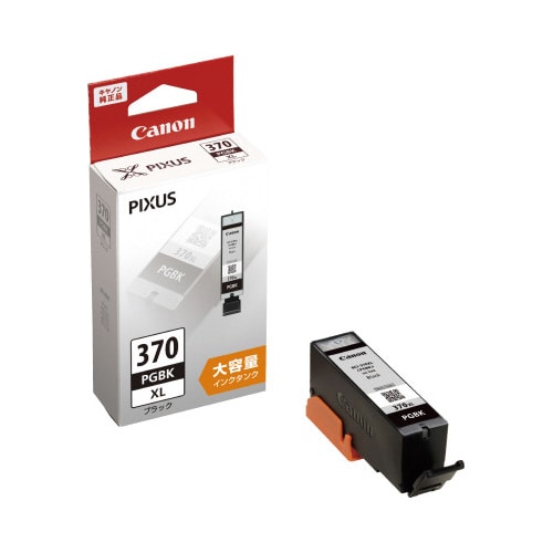 純正インク BCI−370XLPGBK増量ブラック