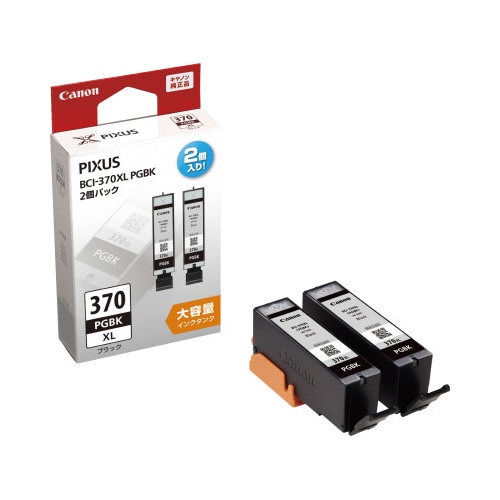 純正インクBCI−370XLPGBK2P増量黒2個