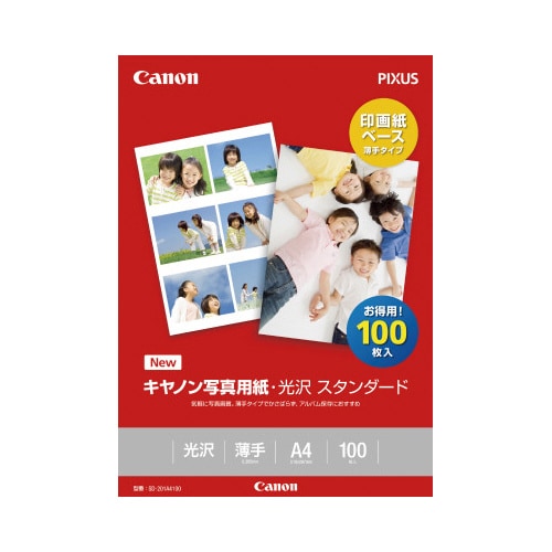写真用紙 光沢 スタンダード A4 100枚
