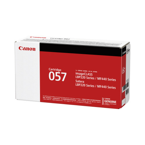 【純正品 】Canon トナーカートリッジ057 （CRG-057）新品未開封