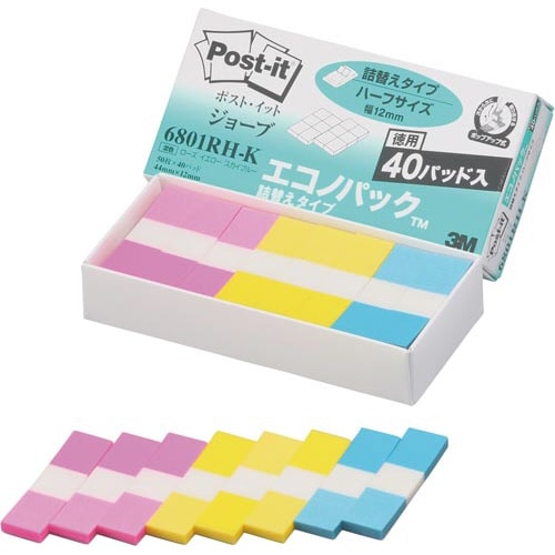 ポストイット ジョーブ 詰替 ハーフ 混色×40