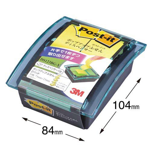 ポストイット ポップアップディスペンサー75×25