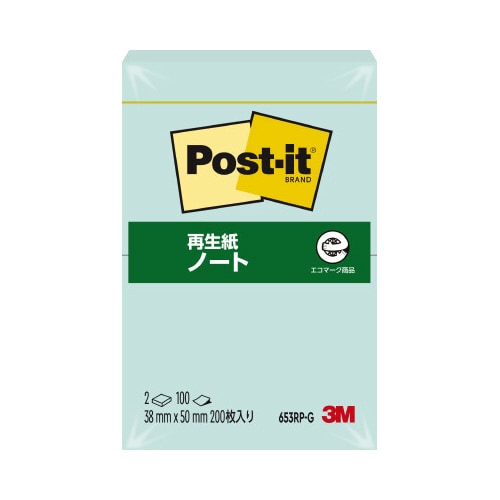 ポストイット 再生紙ノート38×50 グリーン2冊