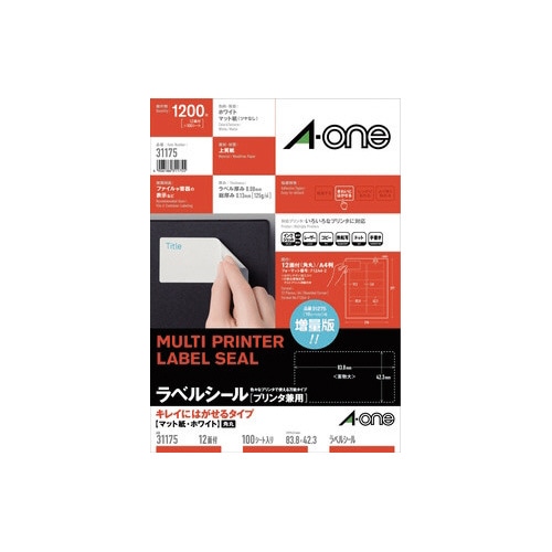 キレイにはがせるラベル 兼用 12面角丸 100枚