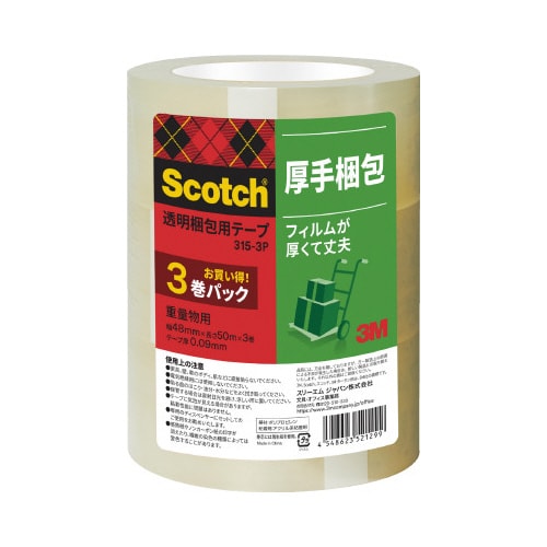 スコッチ(R)透明梱包用テープ 重量物用 3巻