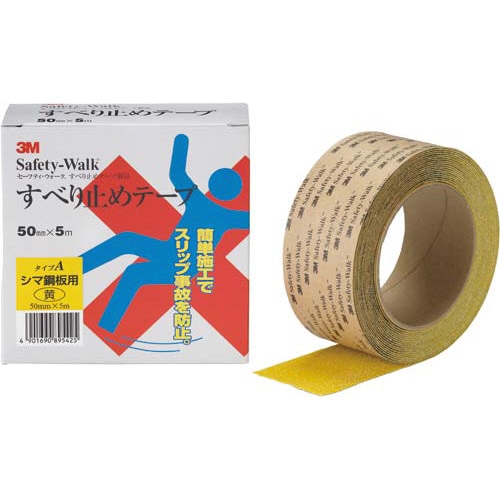 セーフティ・ウォーク 凹凸面用 黄 5m