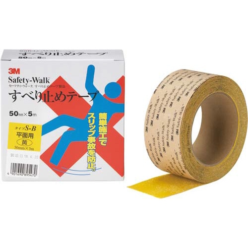セーフティ・ウォーク 一般平面用 黄 5m