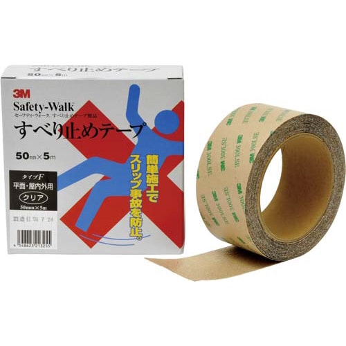 セーフティ・ウォーク 一般平面用 クリア 5m