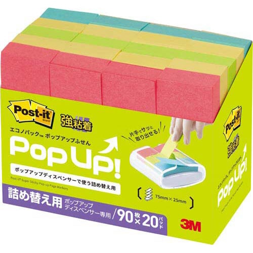ポップアップ詰替 強粘着 75×25 混色 20冊