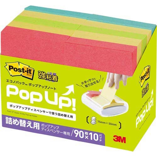 ポップアップ詰替 強粘着 75×50 混色 10冊