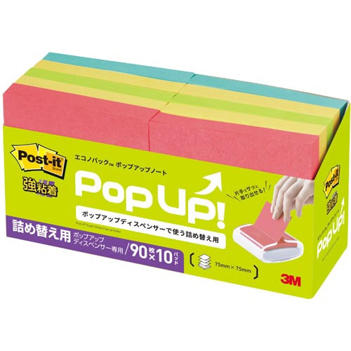 ポップアップ詰替 強粘着 75×75 混色 10冊