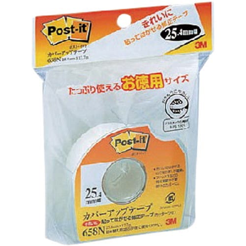 カバーアップテープカッター付(お徳用)25.4mm