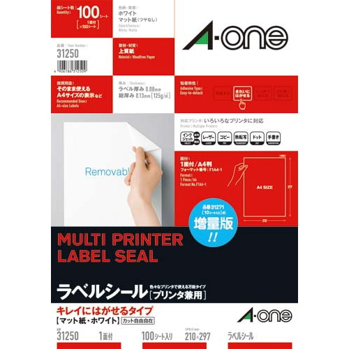 キレイにはがせるラベル兼用 A4ノーカット100枚