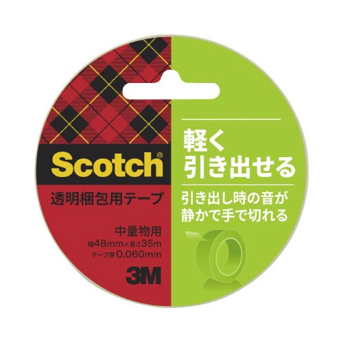 手でまっすぐ切れる 音が静かな梱包テープ 1巻