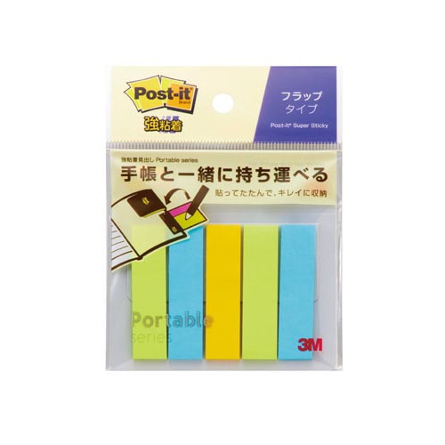 強粘着見出し ポータブルシリーズ フラップタイプ