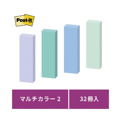 強粘着マルチカラー2 50×15 4色 32冊