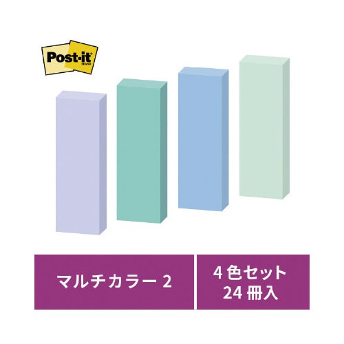 強粘着マルチカラー2 75×25 4色 24冊