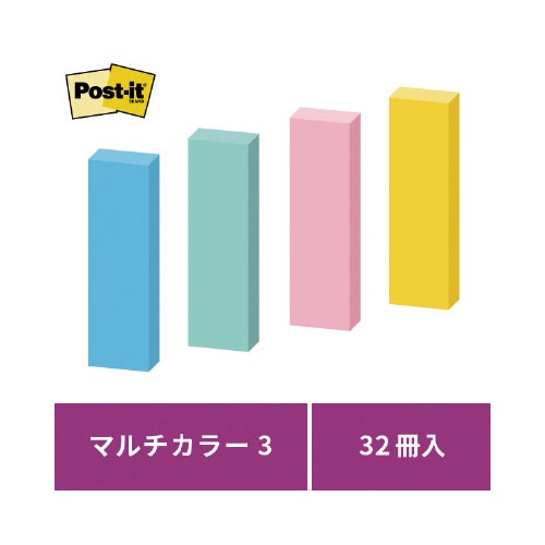 強粘着マルチカラー3 50×15 4色 32冊