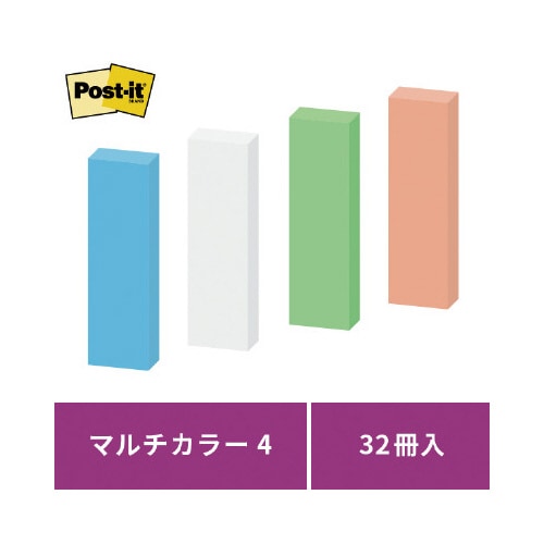 強粘着マルチカラー4 50×15 4色 32冊