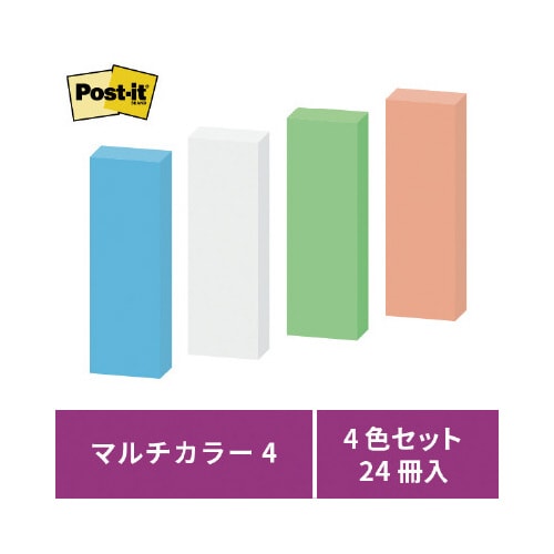強粘着マルチカラー4 75×25 4色 24冊