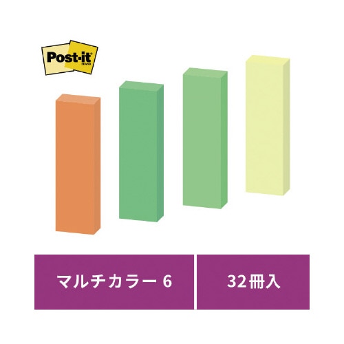 強粘着マルチカラー6 50×15 4色 32冊