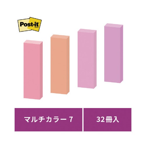 強粘着マルチカラー7 50×15 4色 32冊