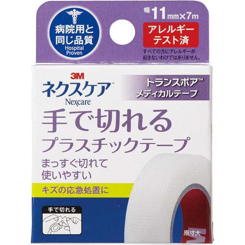 ネクスケアTMメディカルテープ 11mm 半透明